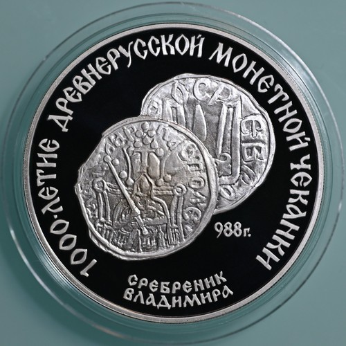 Russland udssr rubel 1988 - udssr,