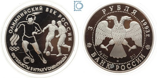 Russland rubel 1993 - russland,, unze