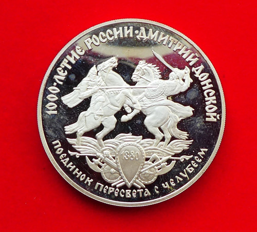 Rubel russland 1996 - russland,,