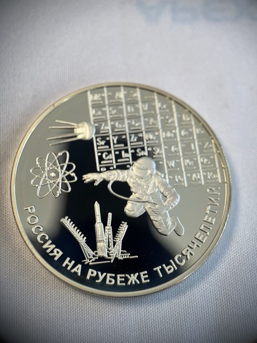 Rubel russland 2000 - rubel,