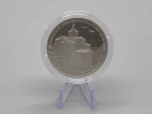 Russland rubel 2016 - 3,