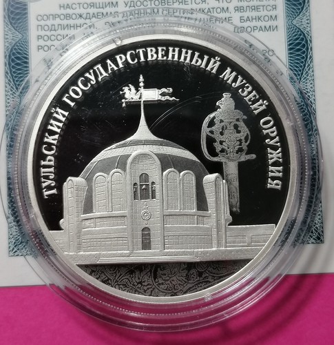 Russland rubel 2025 - russland, 3
