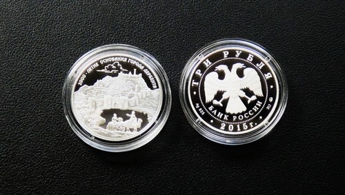 Russland rubel 2015 pp - 2015,