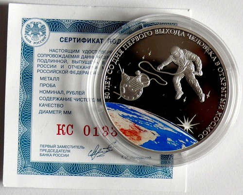 Russland rubel 2015 erster - 2015,