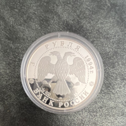 Russland rubel 1994 bank - 3,