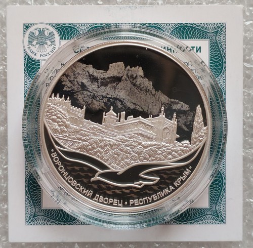 Rubel 2023 russland - 3,