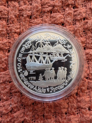Russland rubel 250 - -, 3