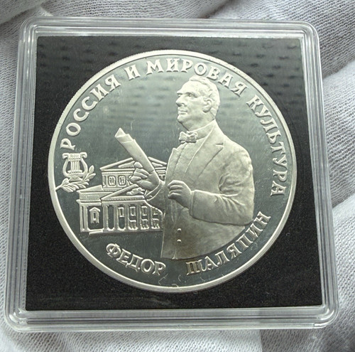 Russland rubel 1993 - -,