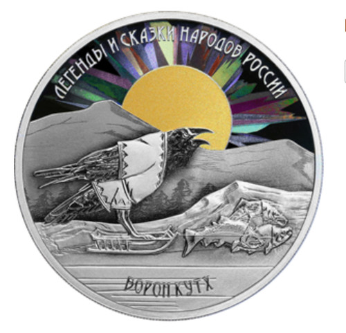 Russland rubel rabe kuth - rubel,