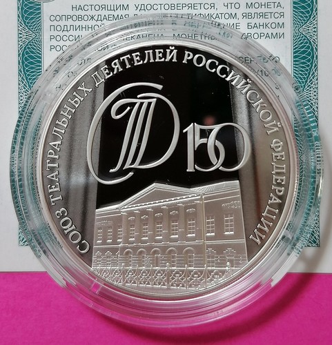 Russland rubel 2026 verband - russland,