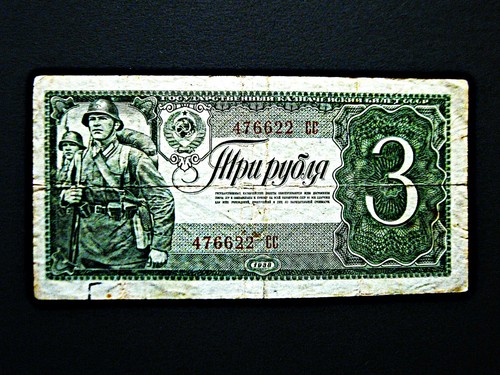 Russland rubel 1938 - russland,