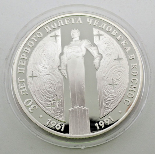 Silbermünze russland rubel - silbermünze, 3