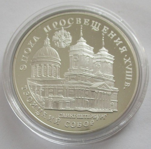 Russland rubel 1992 - russland,