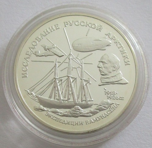 Russland rubel 1995 - russland,