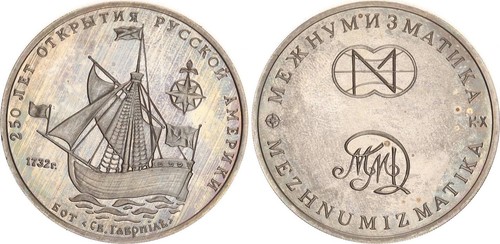 Russland rubel probe 1991 - 3,