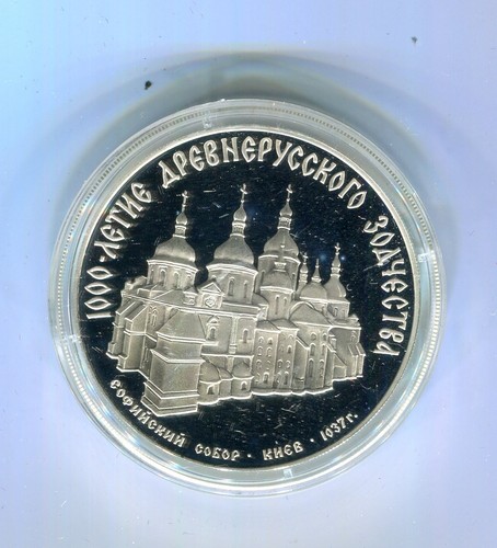 Russland rubel - russland, 3