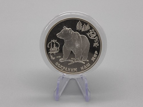 Russland rubel 1993 - russland, 3