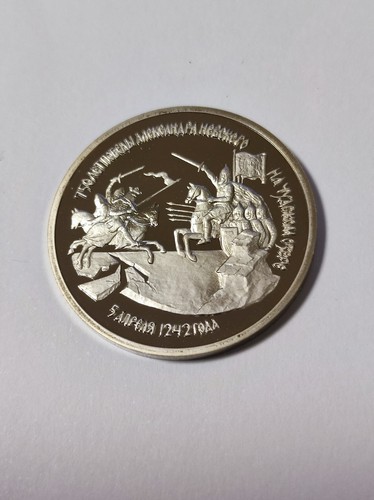 Russland rubel 1992 alexandr - 1992,