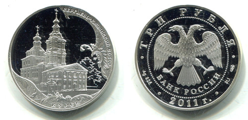 Rubel russland 2011 proof - russland,