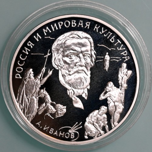 Russland rubel 1994 - 3,