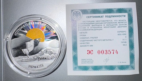 Russland rubel 2026 - rubel,