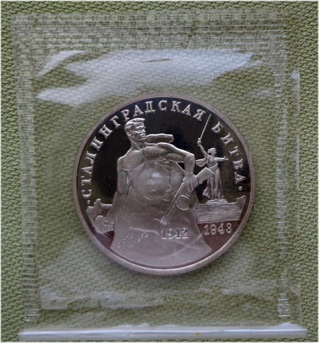 Rubel 1993 stalingrad pp - stalingrad,
