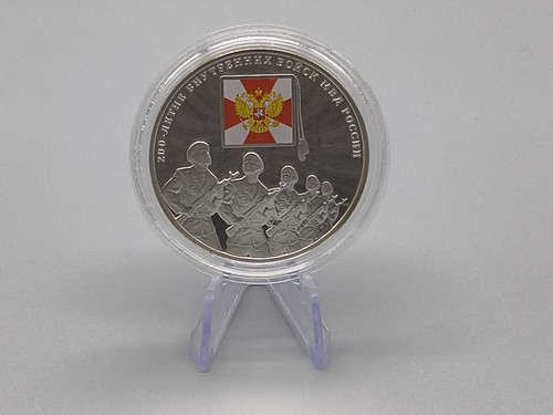 Russland rubel 2011 200 - 2011, –