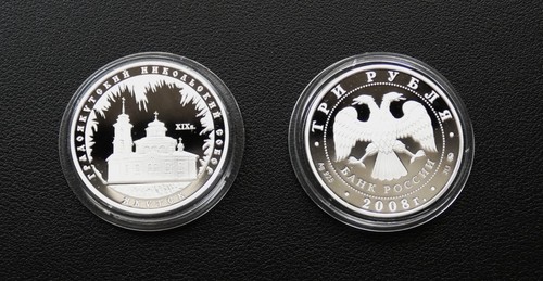 Russland rubel 2008 - pp,