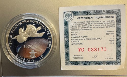 Russland rubel 2025 erste - 3,