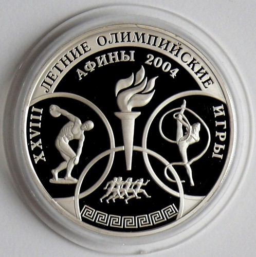 Russland rubel 2004 - russland,