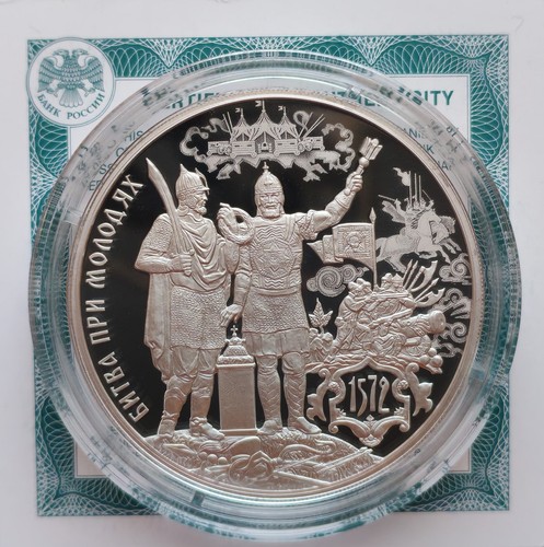 Rubel 2022 russland 450 - russland,