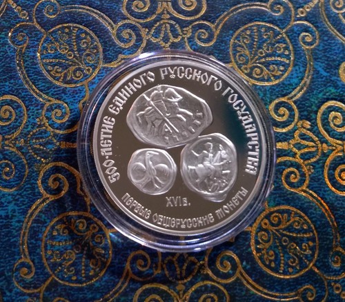 Russland cccp 3 - /, 1989
