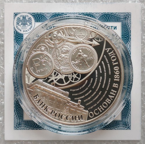 Rubel 2015 russland 155 - rubel,
