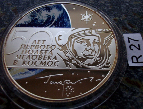 Russland rubel oz - 3, 1