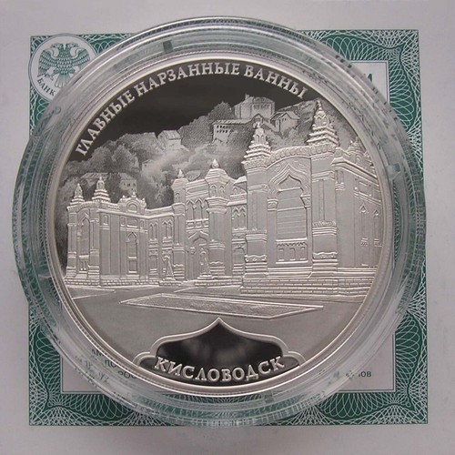 Russland rubel - russland,
