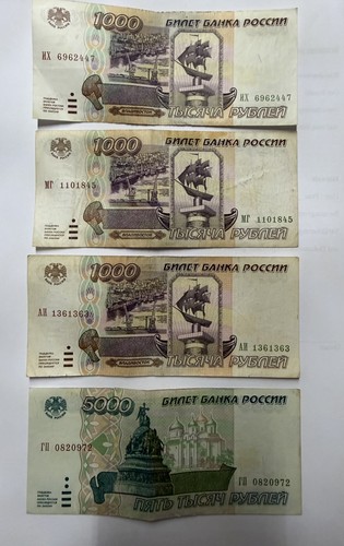 Russische banknoten 1000 - 3, x