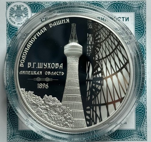 Rubel 2023 russland - russland,