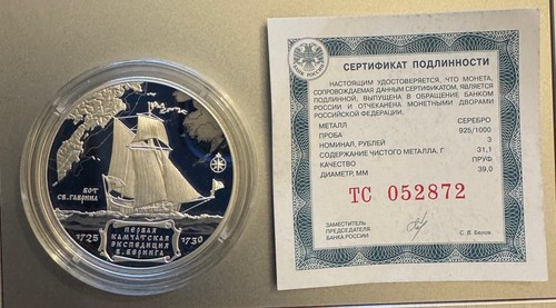 Russland rubel 2025 300 - rubel,