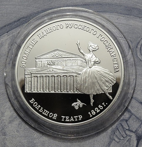 Russland rubel 1991 - 3,