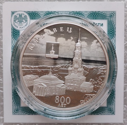 Rubel 2025 russland 800 - rubel,