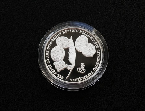 Russland rubel 2011 - rubel, pp
