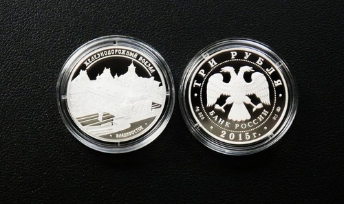 Russland rubel 2015 - , pp
