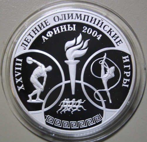 Russland rubel 2004 silber - russland, 3