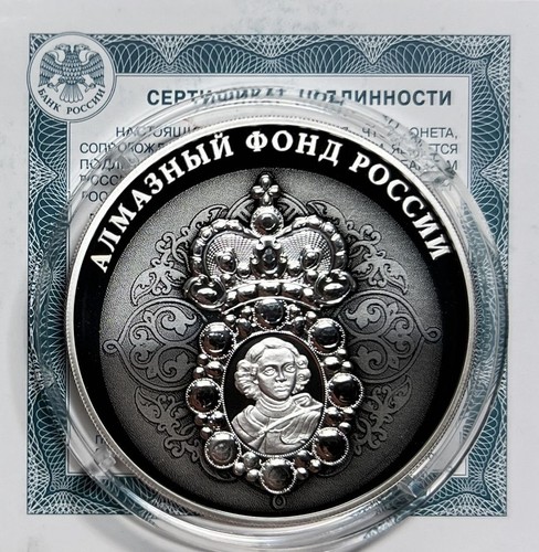 Rubel 2022 russland - 3,