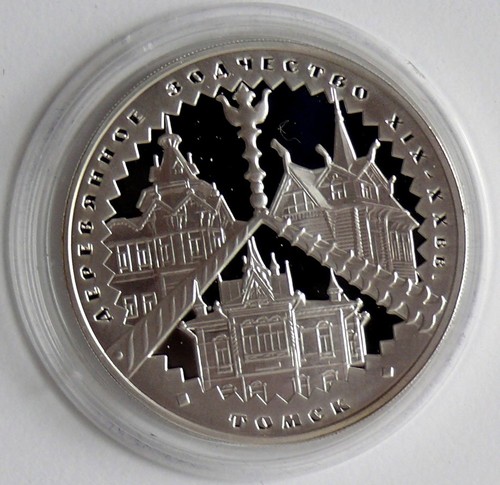 Russland rubel 2004 - 3,