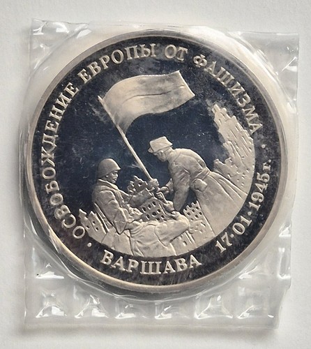 Russland rubel 1995 - rubel, ~