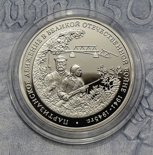 Russland rubel 1994 die - 1994,