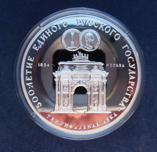 Russland rubel 1991 - russland,
