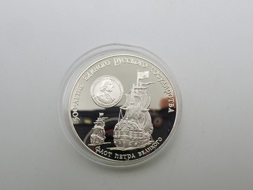 Silbermünze russland rubel - silbermünze, 3