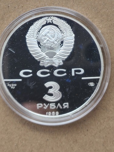 Udssr russland rubel - rubel, pp